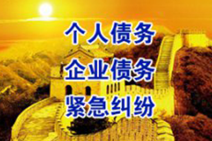 罗庄清账公司